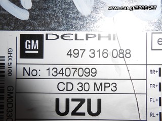 RADIO CD OPEL CORSA D TOY 2012, CD30MP3-thumb-1