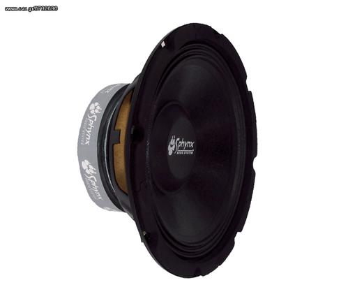 Woofer μεγάφωνο 8'' SPHYNX SP-W200-PP 150 Watt 8Ω με κώνο πολυπροπενίου (SP-W200-PP)