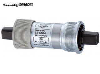 MΕΣΑΙΑ ΤΡΙΒΗ  (ΚΑΡΕ) SHIMANO BB-UN26 68 x 122,5mm