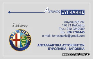 ΤΑΣΑΚΙ ΤΑΜΠΛΩ ΚΟΜΠΛΕ  Α156 -thumb-1