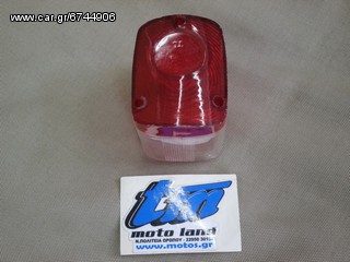 ΚΡΥΣΤΑΛΟ STOP V 50-thumb-1