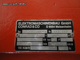 Building Machinery 1900 ARBES ΔΙΣΚΟΠΡΙΟΝΟ ΠΕΤΡΑΣ-thumb-5