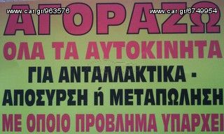 Punto Κάλυμμα  *-thumb-6