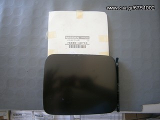 ΓΝΗΣΙO ΠΟΡΤΑΚΙ ΒΕΝΖΙΝΗΣ NISSAN ALMERA 2001-2006-thumb-1