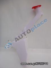 SKODA FABIA '99-'07 ΔΟΧΕΙΟ ΝΕΡΟΥ ΥΑΛΟΚΑΘΑΡΙΣΤΗΡΩΝ (ΜΕ ΚΑΠΑΚΙ) *ΚΑΙΝΟΥΡΓΙΟ