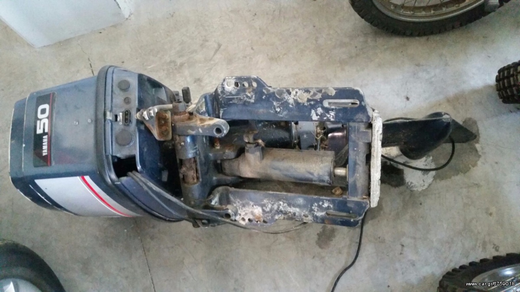 Yamaha 50hp 2stroke