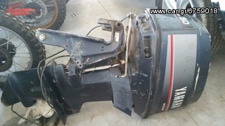 Yamaha 50hp 2stroke-thumb-1