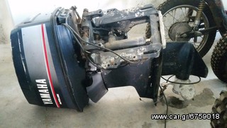 Yamaha 50hp 2stroke-thumb-2
