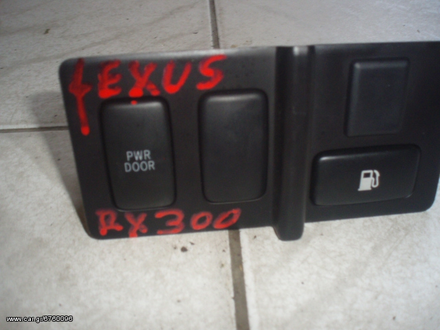 ΔΙΑΚΟΠΤΑΚΙΑ LEXUS RX-300 04-10 