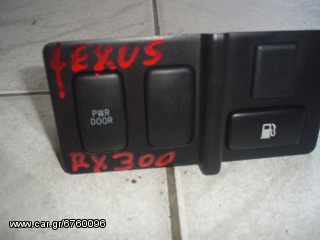 ΔΙΑΚΟΠΤΑΚΙΑ LEXUS RX-300 04-10 