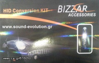 XENON BIZZAR H4-3 6000/8000/10000K ΔΙΑΘΕΣΙΜΑ www.sound-evolution.gr