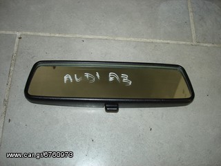 Καθρέπτης εσωτερικός για Audi A3