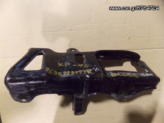 ΒΑΣΗ ΕΜΠΡΟΣ ΠΡΟΦΥΛΑΚΤΗΡΑ ORIG ΔΕΞΙΑ TOYOTA STARLET EP70 85-89