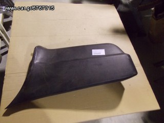 ΑΚΡΟ ΟΠΙΣΘΙΟΥ ΠΡΟΦΥΛΑΚΤΗΡΑ ORIG ΔΕΞΙ FIAT FIORINO 91-97