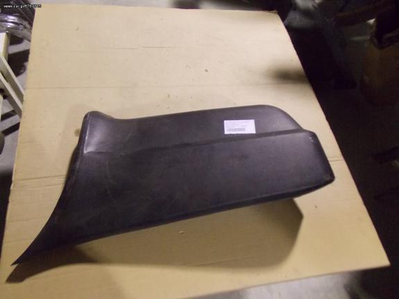 ΑΚΡΟ ΟΠΙΣΘΙΟΥ ΠΡΟΦΥΛΑΚΤΗΡΑ ORIG ΔΕΞΙ FIAT FIORINO 91-97