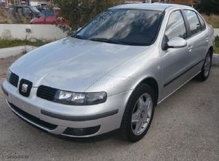 Seat Toledo Leon 1999 - 2006// ΗΛΕΚΤΡΟΜΑΓΝΗΤΙΚΗ ΚΛΕΙΔΑΡΙΑ ΠΟΡΤΑΣ ΕΜ. ΑΡΙΣΤΕΡΑ \\ Γ Ν Η Σ Ι Α-ΚΑΛΟΜΕΤΑΧΕΙΡΙΣΜΕΝΑ-ΑΝΤΑΛΛΑ/ΚΑ 