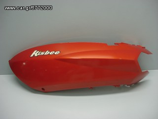 PEUGEOT KISBEE 50-100 '10-'14  RH-LH ΟΥΡΑ