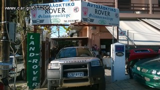 ΜG ZR/ROVER 25/ROVER 200 "ΦΙΛΙΠΠΟΥΠΟΛΙΤΗΣ Α."-thumb-2