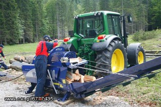 Tractor chainsaws-bandsaws '24 ΠΡΙΟΝΟΤΕΜΑΧΙΣΤΕΣ TAJFUN RCA330