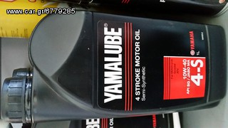 ΛΑΔΙ YAMALUBE 10W-40 SEMI SYNTHETIC