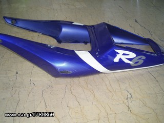 ΟΥΡΑ YAMAHA R-6 ΜΠΛΕ-thumb-1