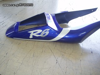 ΟΥΡΑ YAMAHA R-6 ΜΠΛΕ-thumb-2
