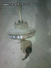 VW GOLF 2 ΣΕΒΡΟ ΦΡΕΝΟΥ ΜΕ ΤΡΟΜΠΑ ΦΡΕΝΟΥ 1800cc 16V '88-'92 ΜΟΝΤΕΛΟ