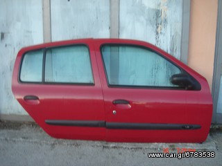 ΠΟΡΤΑ ΕΜΠΡΟΣ R & OΠΙΣΘΙΑ R R.CLIO 98 - 01