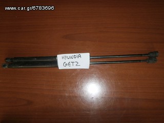 KARAHALIOS-PARTS  Αμορτισέρ ανύψωσης HYUNDAI GETZ