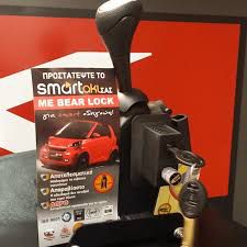 ◆◆◆ Αντικλεπτικό σύστημα Bear Lock SMART 1998 - 2025 ◆◆◆-thumb-7