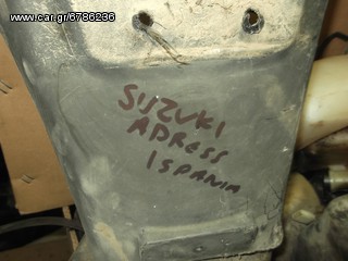 motoσυλλογη  SUZUKI ADDRESS 50   ΦΤΕΡΑ  ΠΙΣΩ  ΔΕΙΤΕ ΦΩΤΟ ΓΝΗΣΙΟ  ΜΕΤΑΧΕΙΡΙΣΜΕΝΟ