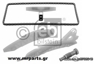 ΣΕΤ ΚΑΔΕΝΑΣ ΧΡΟΝΙΣΜΟΥ CITROEN PEUGEOT MINI *FEBI BILSTEIN*