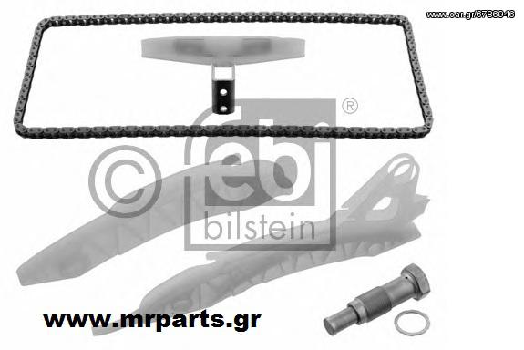 ΣΕΤ ΚΑΔΕΝΑΣ ΧΡΟΝΙΣΜΟΥ CITROEN PEUGEOT MINI *FEBI BILSTEIN*