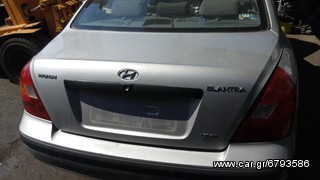 HYUNDAI ELANTRA 2000-2005 ΚΑΠΟ ΠΙΣΩ