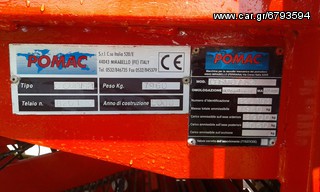 Ντοματομηχανή 2000 POMAC COSMO/S2L-thumb-8