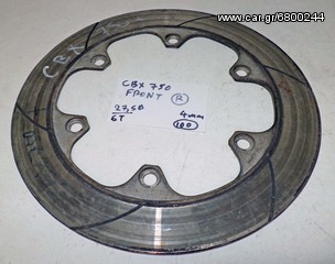 CBX 750  27,5cm Δ   4mm  6T  ( R )  ΔΙΣΚΟΙ  ΦΡΕΝΟΥ ΕΜΠΡΟΣ  (Ρωτήστε τιμή)