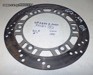 GPX 600 R   26cm Δ   4mm  6T  ( R )  ΔΙΣΚΟΙ  ΦΡΕΝΟΥ ΕΜΠΡΟΣ  (Ρωτήστε τιμή)