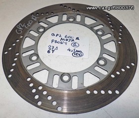 GPZ 600 R   27cm Δ   4,5mm  6T  ( R )  ΔΙΣΚΟΙ  ΦΡΕΝΟΥ ΕΜΠΡΟΣ  (Ρωτήστε τιμή)