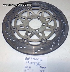 GPZ 900 R    30cm Δ   4mm  5T  ( L )  ΔΙΣΚΟΙ  ΦΡΕΝΟΥ ΕΜΠΡΟΣ   (Ρωτήστε τιμή)