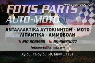 ΑΝΤΛΙΑ ΤΙΜΟΝΙΟΥ EVO 7-8-9-thumb-1