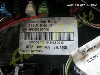 ΕΓΚΕΦΑΛΟΣ ΑΝΕΣΗΣ / SAM MERCEDES BENZ W211 ΚΩΔ.ΑΝΤ/ΚΟΥ. 2115454501 ΜΟΝΤΕΛΟ 2003-2008