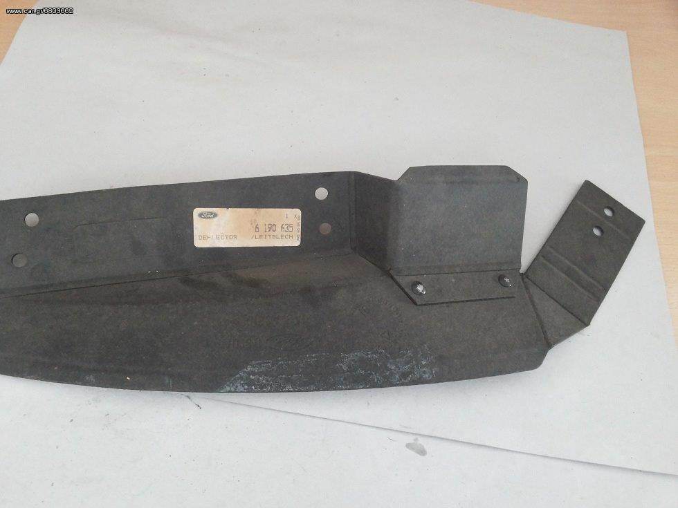 6190635    ΕΚΤΡΟΠΕΑΣ ΑΕΡΑ ESCORT 1991-1995