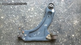 Opel Corsa C ψαλίδι εμπρός δεξιό