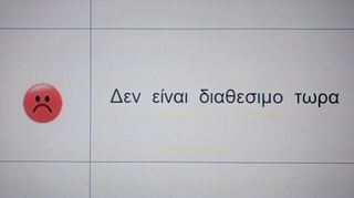ΕΓΚΕΦΑΛΟΣ CITROEN SAXO, PEUGEOT 106, IAW48P2.80, IAW 48P2.80, IAW48P280, 9648620780, 9642774380, ΜΟΝΑΔΑ ΕΛΕΓΧΟΥ ΚΙΝΗΤΗΡΑ, S*