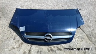 Opel Meriva A καπό εμπρός κομπλε[ασημι]