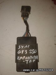 SYM GTS 250 2005-07 ΗΛΕΚΤΡΟΝΙΚΗ 