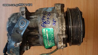Κομπρεσέρ κλιματισμού PEUGEOT EXPERT 2001 MOD 1.9TDI