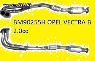 Καταλύτης OPEL VECTRA B 1.8/2.0cc  95- 