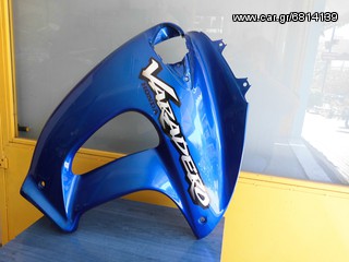  Fairing-   ΑΡΙΣΤΕΡΟ   HONDA   VARANTERO   1000  