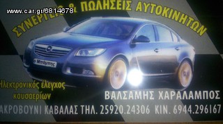 ΠΩΛΟΥΝΤΑΙ ΠΟΛΛΑΠΛΑΣΙΑΣΤΕΣ MERCEDES C180 -thumb-1